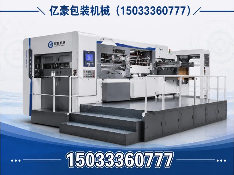 新华区纸箱印刷开槽机展示图
